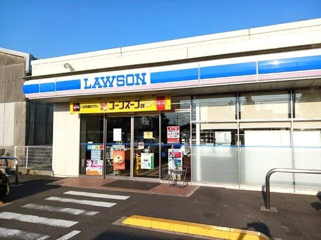 エレガンスガーデンの周辺|ローソンまで140m