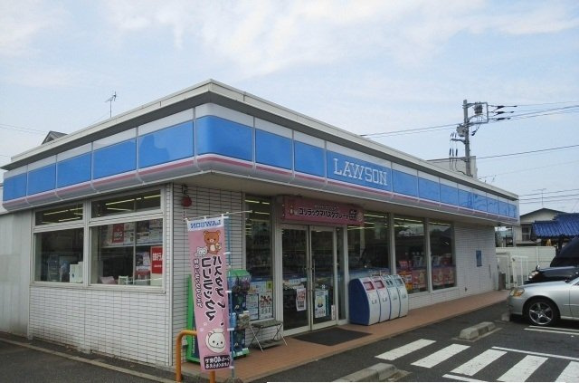 ライゼ・アルカンシエルＣの周辺|ローソンまで600m
