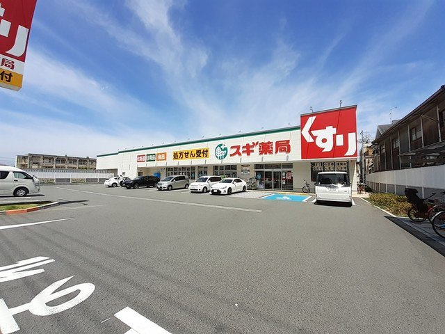プリムロ－ズＡ棟の周辺|スギ薬局松原南新町店まで841m