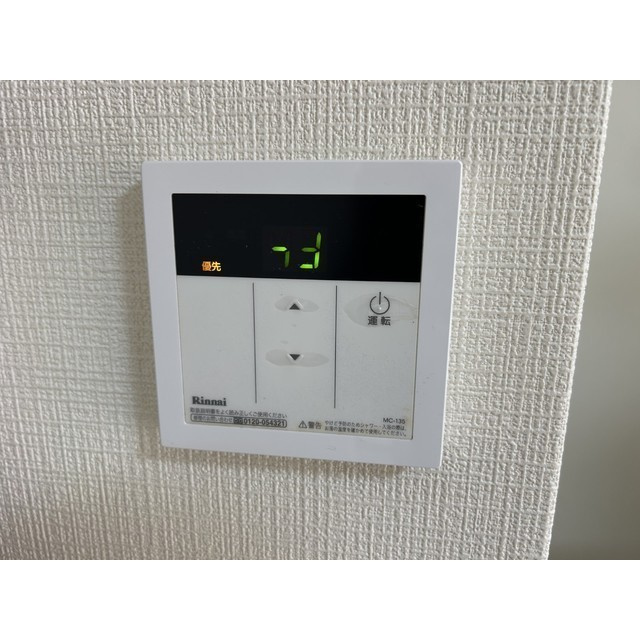 源七ハイツのその他