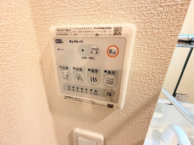 アメニティヒルズのその他