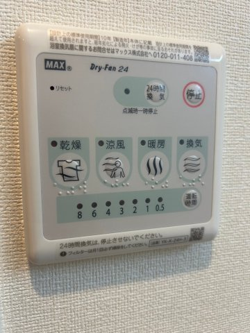 ベースの設備