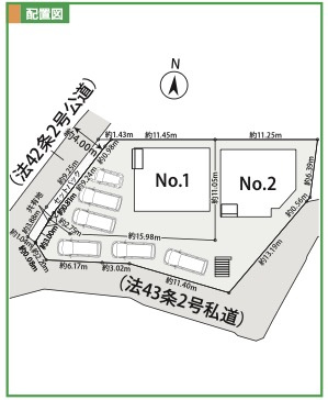 横浜市泉区新橋町★仲介手数料無料★ |仲介手数料無料！お問合せ下さい/080-7058-7312 