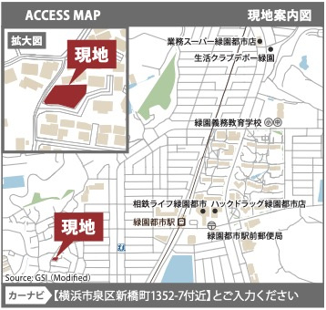 横浜市泉区新橋町★仲介手数料無料★ |仲介手数料無料！お問合せ下さい/080-7058-7312 