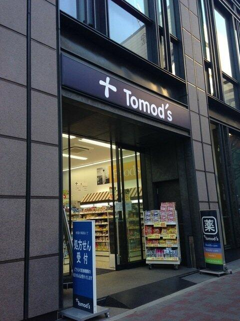 グランド・ガーラ銀座のその他