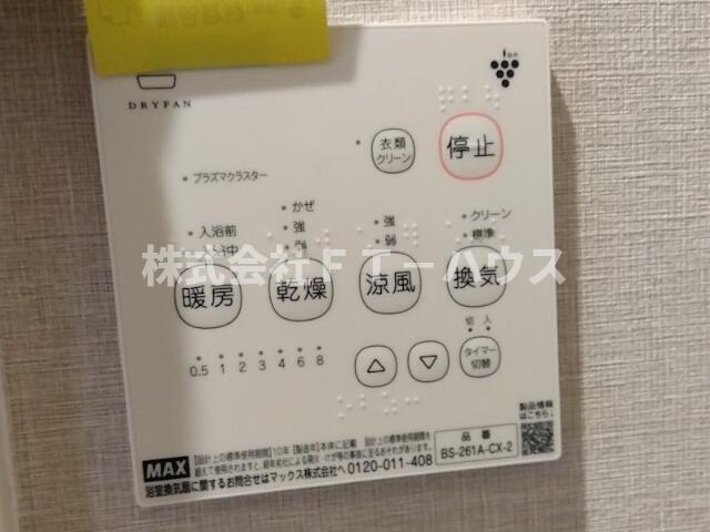 メゾン　ド　トヨタのその他