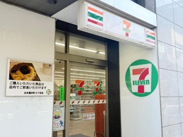 プロシード日本橋本町(プロシードニホンバシホンチョウ)の周辺