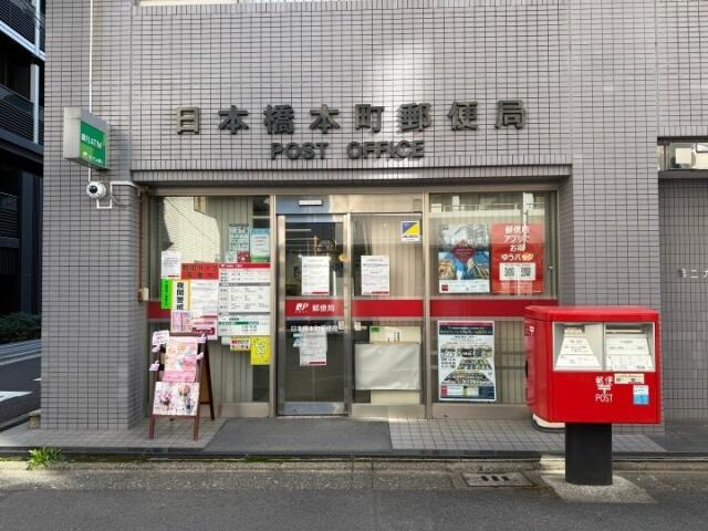 プロシード日本橋本町(プロシードニホンバシホンチョウ)の周辺