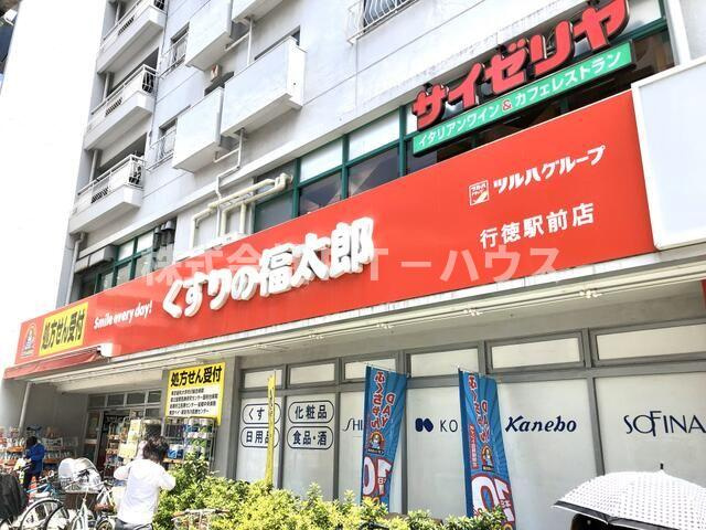 ＮｏｂｌｅⅠ番館のその他