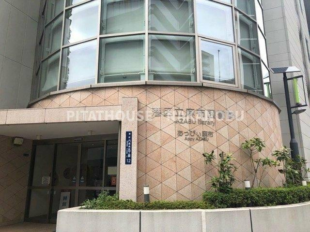 マンション麻布コートのその他