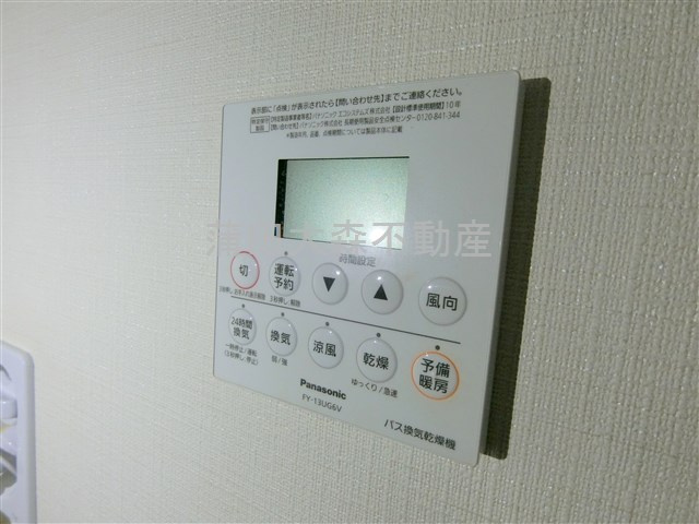 ポウドカープエムの設備
