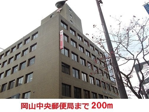 プチラパンの周辺|岡山中央郵便局まで200m