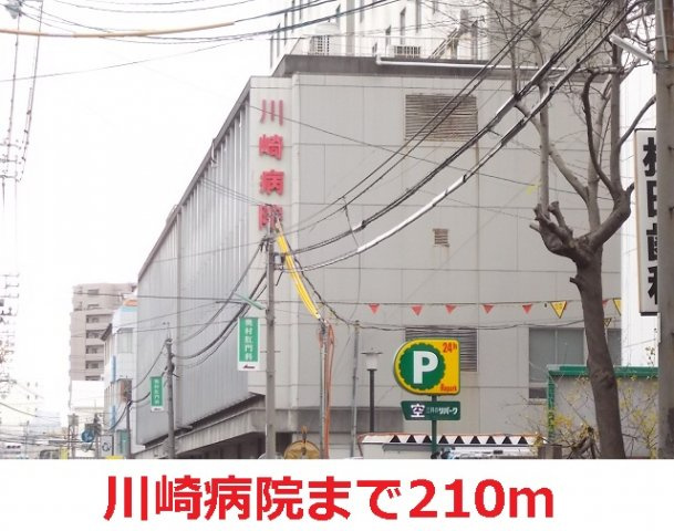 プチラパンの周辺|川崎病院まで210m