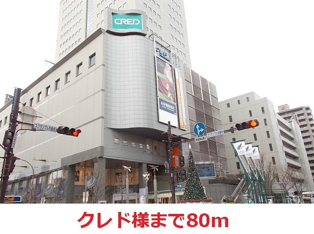 プチラパンの周辺|クレドまで80m