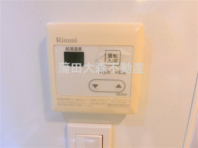 パティーナ大森の設備|キッチン冷蔵庫置場
