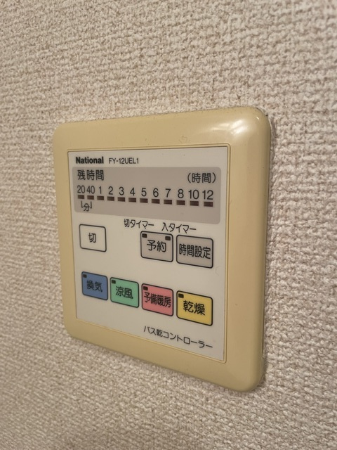 ライフメゾンの設備