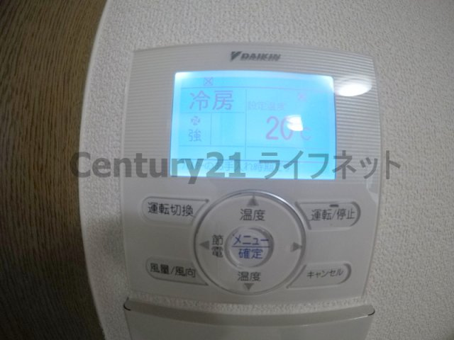 【設備】 | グランヴィ新大阪