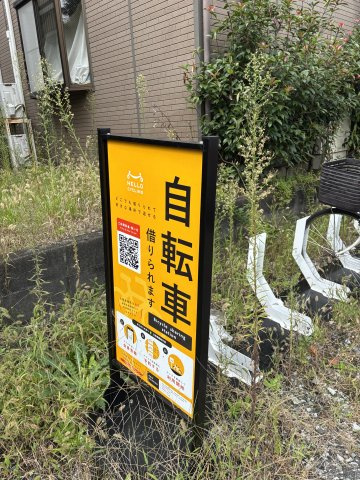 【共用部分】