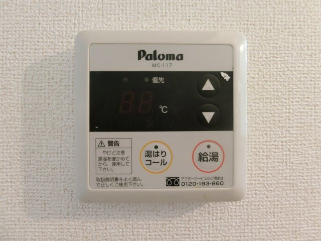 シャンポールＡの設備