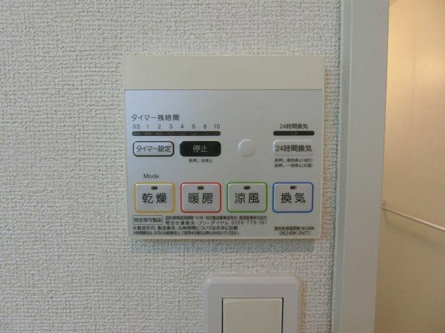 アムール・クロワール　Ｂの設備