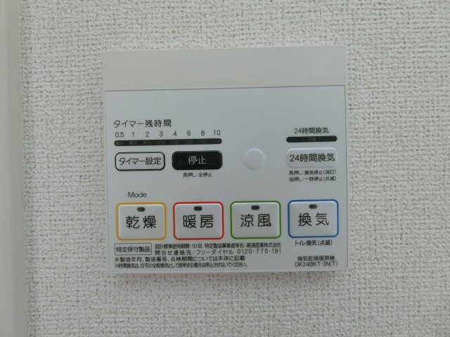 ヴェルデの設備