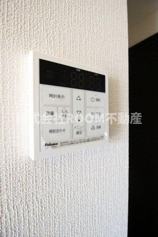M10.若葉のその他