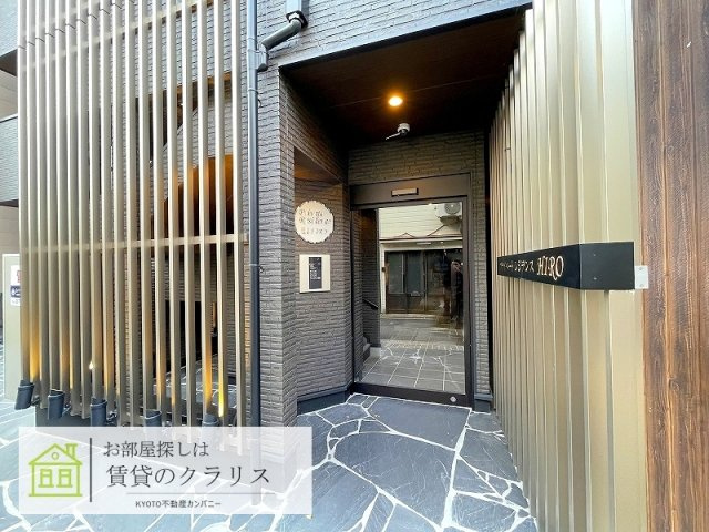 プライベートレジデンスHIRO