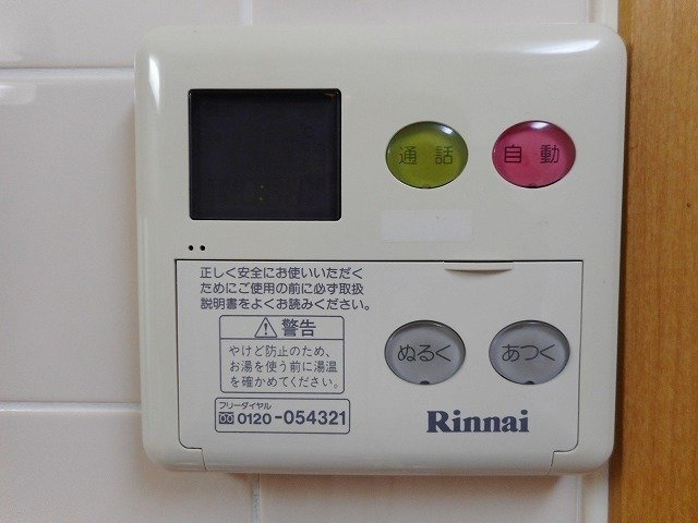 ベルク山中Ｂのその他