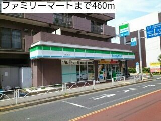 ハイレゾナンスの周辺|ファミリーマートまで460m