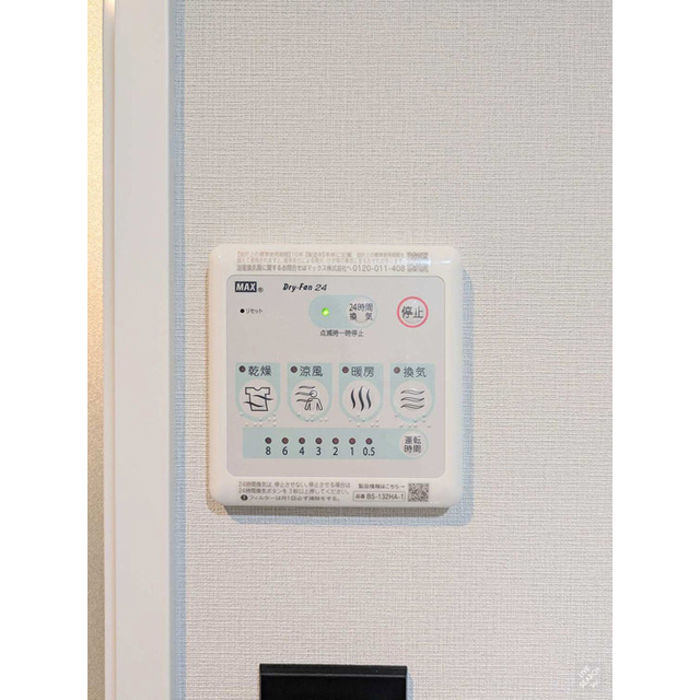 グランパセオ用賀の内装|内装もきれいです
