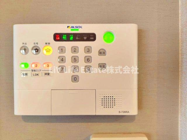 セジュール峯のセキュリティ