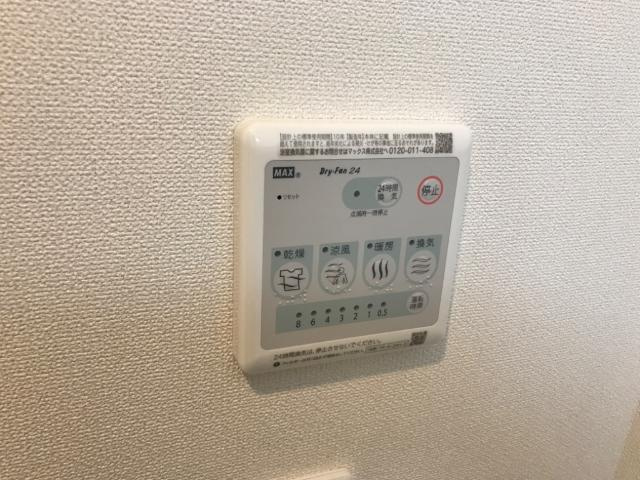 カルムメゾン目黒の設備|浴室乾燥機