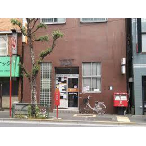 メッセ阿佐ヶ谷の周辺|郵便局「阿佐谷北六郵便局まで463ｍ」