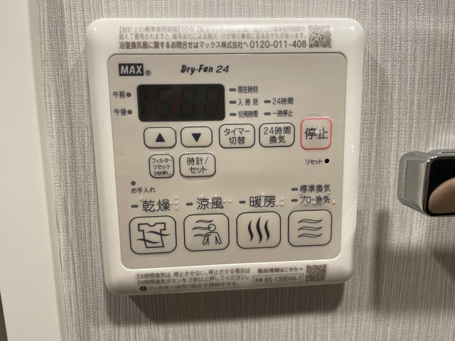 ウェルスクエア高井戸東の設備