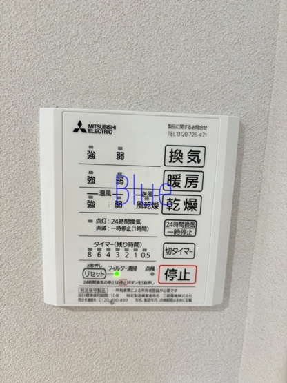 【設備】 | グレイスメゾン茅ヶ崎