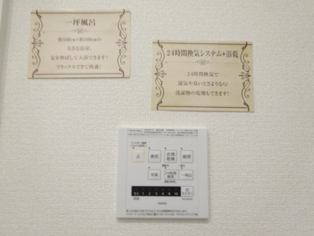  | メゾン エトワール A棟 | メゾン エトワール A棟(Good Home)