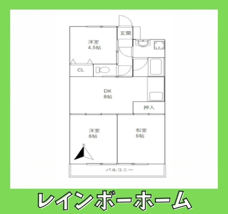 特典：仲介手数料が無料です!!の間取り