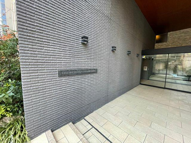 グランドメゾン神楽坂(グランドメゾンカグラザカ)のその他