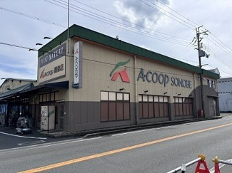 【周辺】 | リベルタ美園 | Aコープ　園部店まで800m