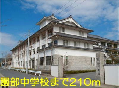 【周辺】 | マグノーリア横田Ⅱ | 園部中学校まで210m