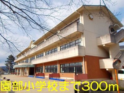 【周辺】 | マグノーリア横田Ⅱ | 園部小学校まで300m