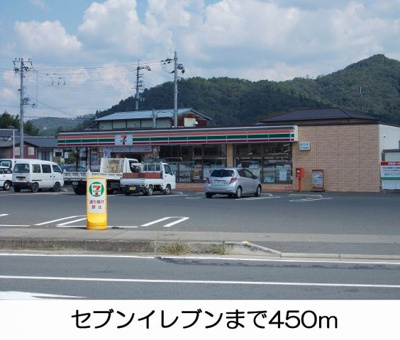 【周辺】 | アカース | セブンイレブンまで450m