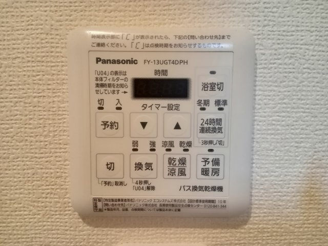 川崎市多摩区宿河原７丁目のアパートの設備