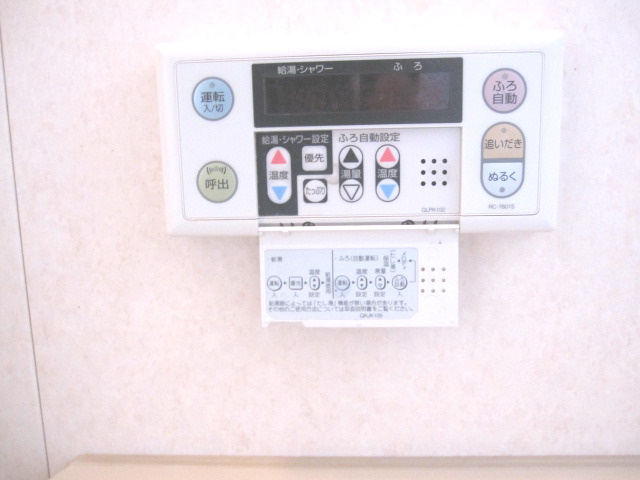 【設備】 | モンテアンヴァレC棟 | モンテアンヴァレC棟 （Good Home)