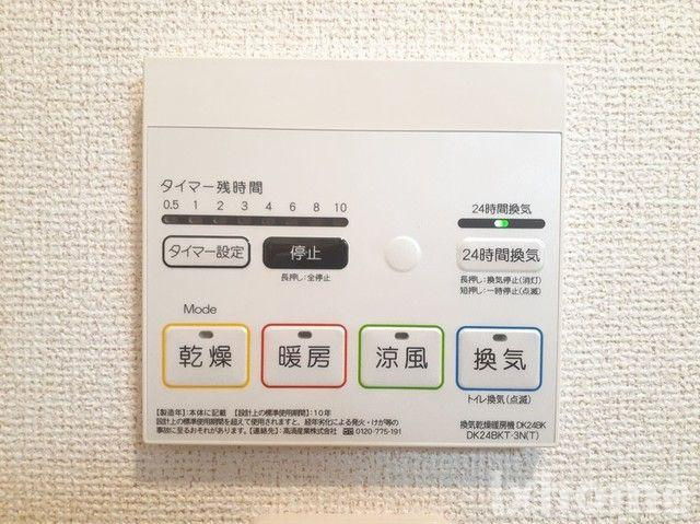 グランジュテ舟木の設備