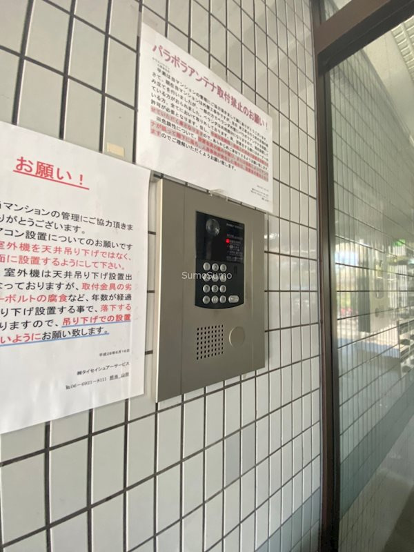 サウスパラジェのセキュリティ