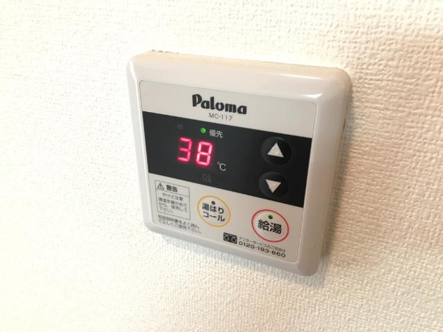 パークサイドのその他|給湯リモコン