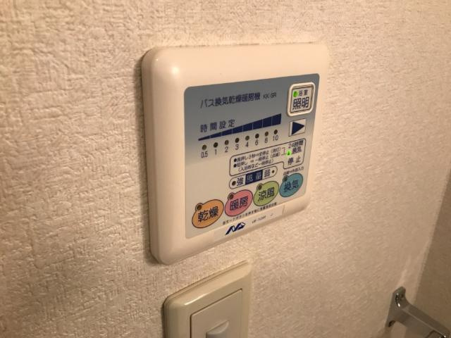 パークサイドのその他|浴室乾燥機