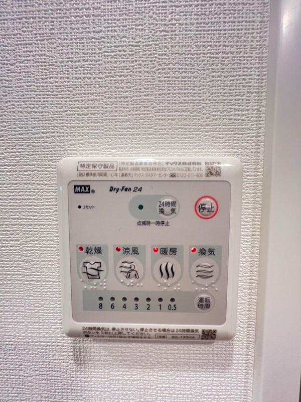 エスリード神戸グランドールの設備