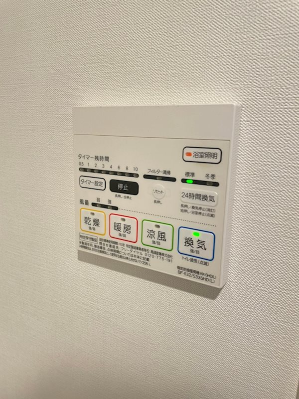 セイワパレス玉造上町台のその他